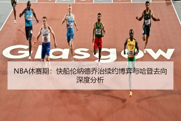xiu-sai-qi-kuai-chuan-lun-na-de-qiao-zhi-xu-yue-bo-yi-yu-ha-deng-qu-xiang-shen-du-fen-xi-3-323.jpg