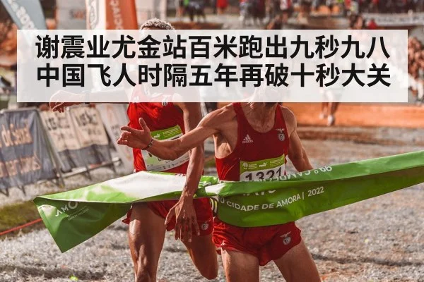 athlete crossing finish line